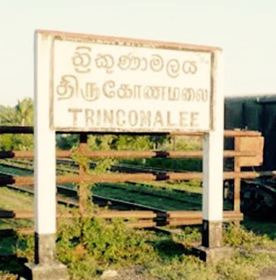 Photos of Trincomalee Railway Station