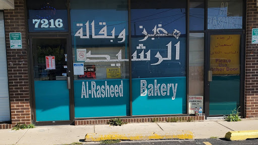 Al Rasheed Bakery & Grocery. .. - Thumbnail