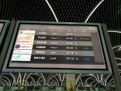 Photos of Babylon Terminal