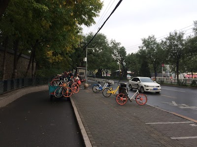 Photos of Beigongmen