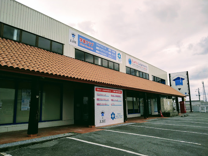 Early Learners International Preschool & J Japan Institute Education