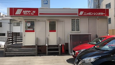 ニッポンレンタカー 松山大街道 営業所