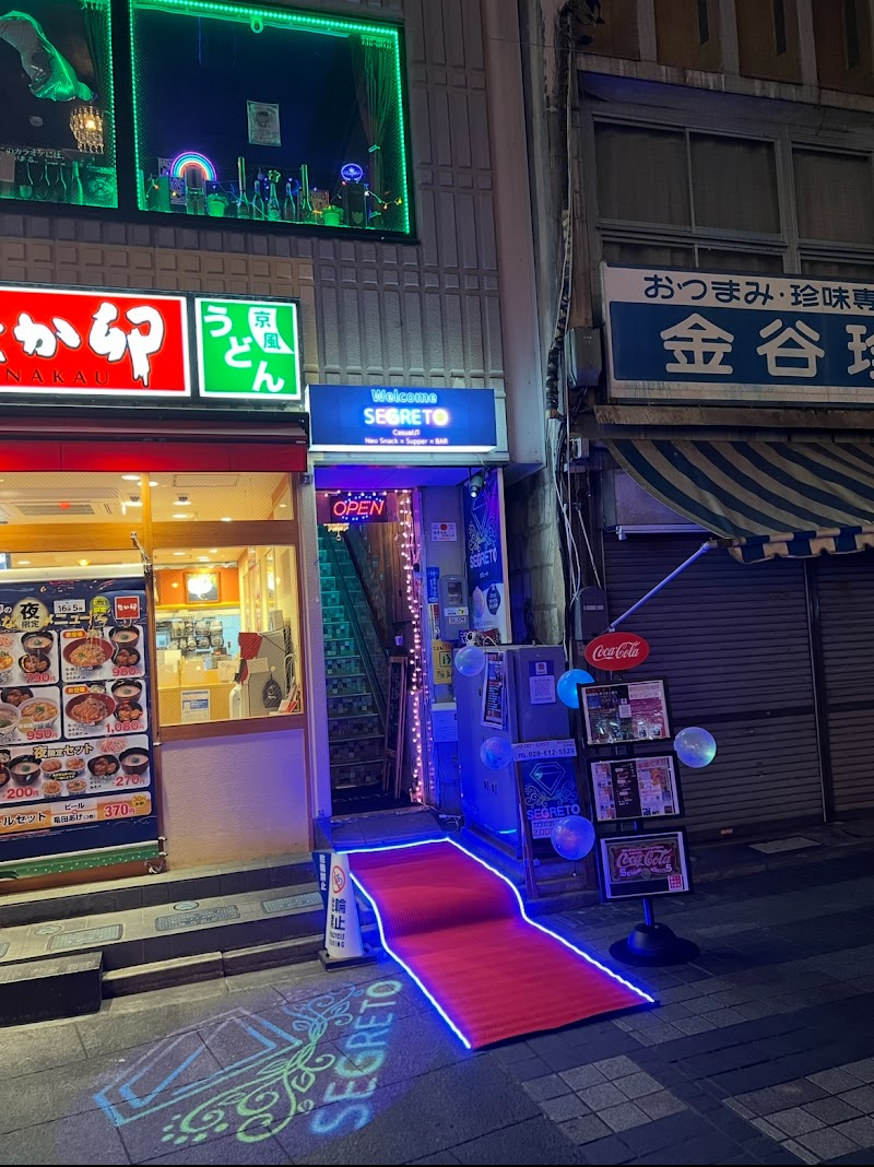 Caffe&BAR SEGRETO（セグレート）