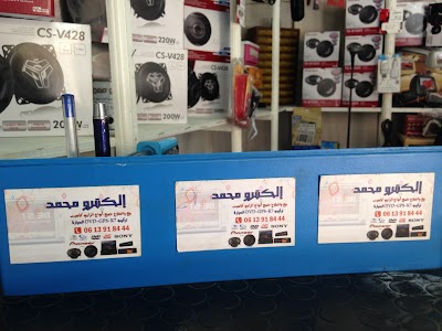 Photos of ilectro Mohamed