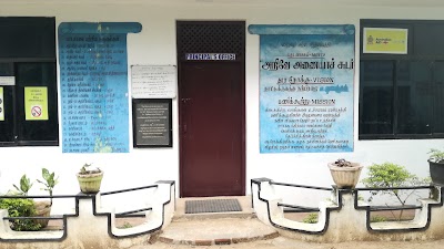 Photos of Bt-Arafa Vidyalayam