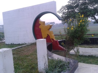 Photos of Mogra High School