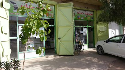 Photos of Pharmacy winner conscience