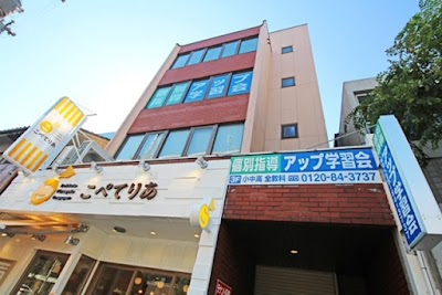 英会話サンシャインキッズ 都島校