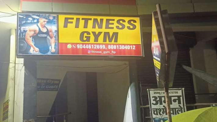 Fitness Gym Fatehpur