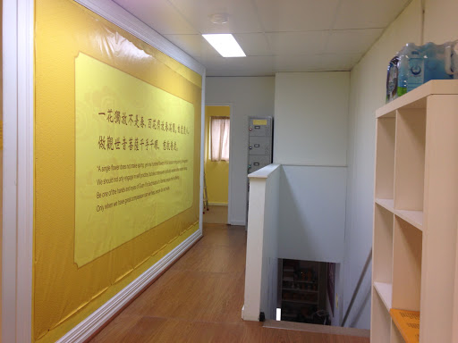 Australia Chinese Buddhist Research Centre - Perth Branch - Thumbnail