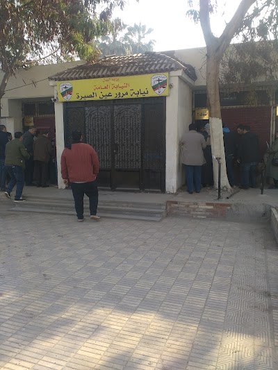 Photos of Traffic Station - Ain El Sira