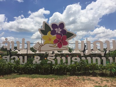 Photos of Champa Garden Restaurant