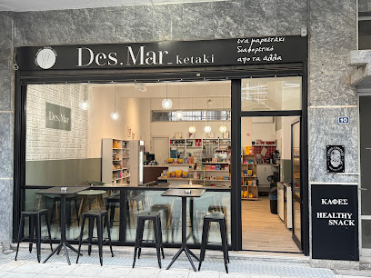 Des Marketáki