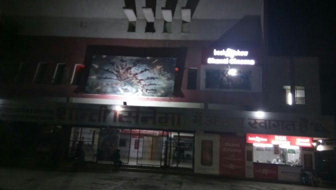 shanti Cinema Agra New, Author: suraj arora