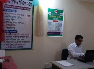 Photos of রামগড় পৌরসভা