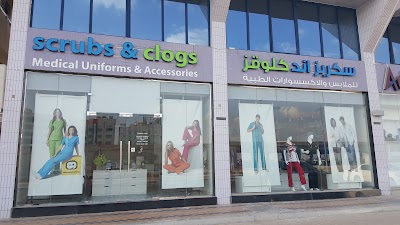 Photos of Scrubs & Clogs - Abu Dhabi