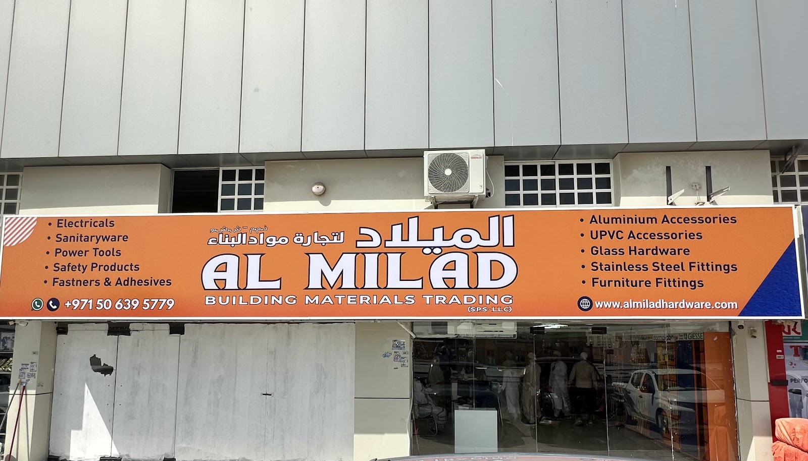Al Milad Building Materials Trading Ajman