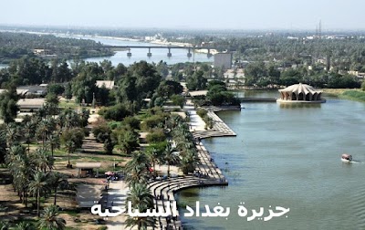 Photos of Al Jazeera Tower