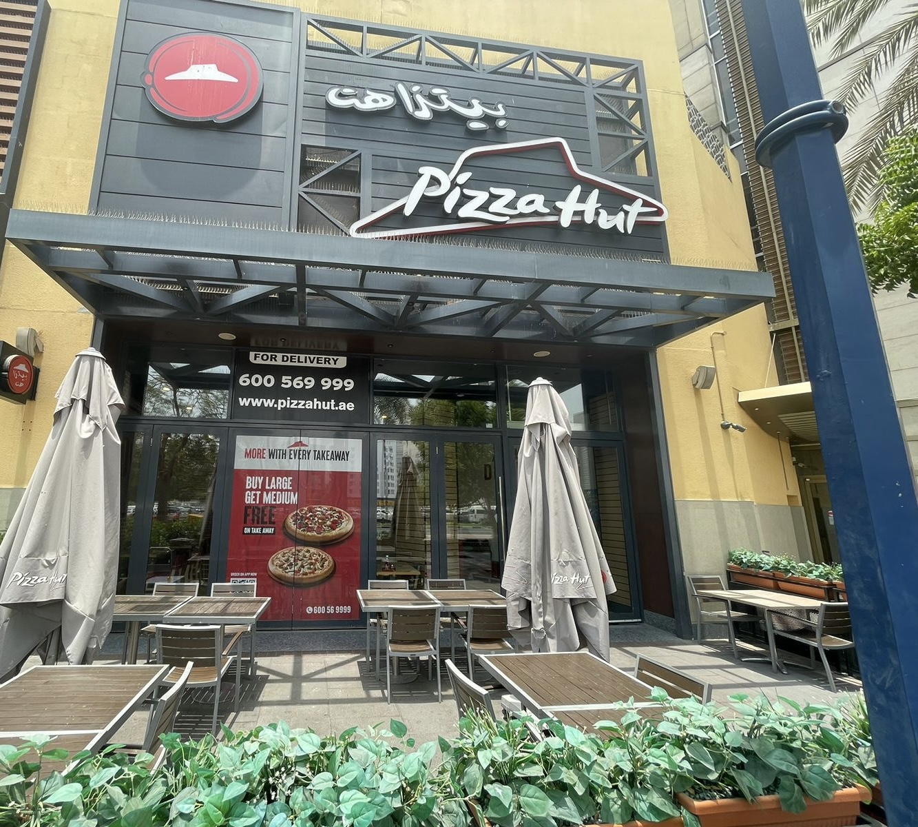 Il Forno, Al Ghurair Centre - صورة 2