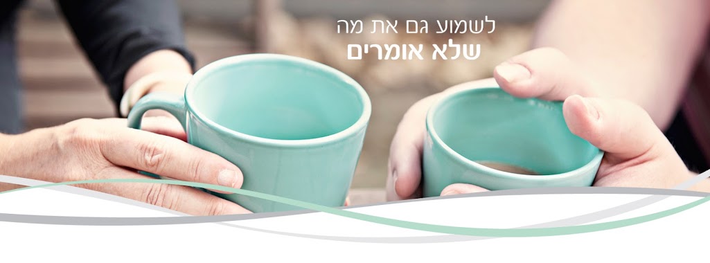 Audio Medic Hadera hearing aids, Author: אודיו-מדיק חדרה