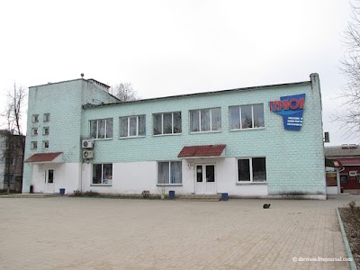 Photos of Gerion-N Chup