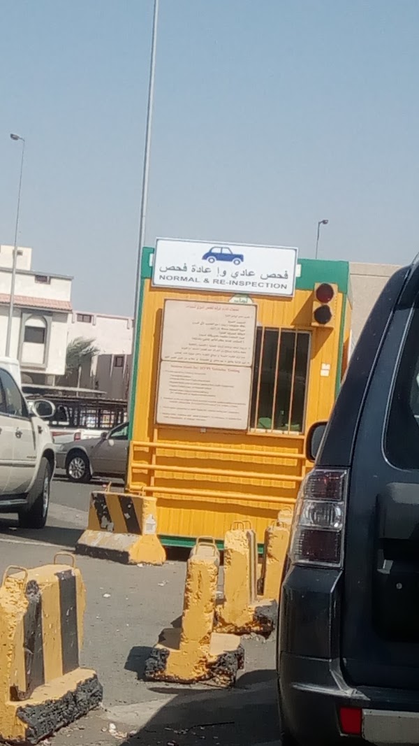 الفحص الدوري للسيارات مكة المكرمة 966 12 520 4555 طريق المدينة المنورة العمرة الجديدة مكة 24414 السعودية