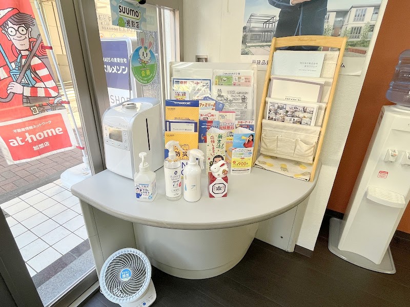 ニチワ 練馬営業所