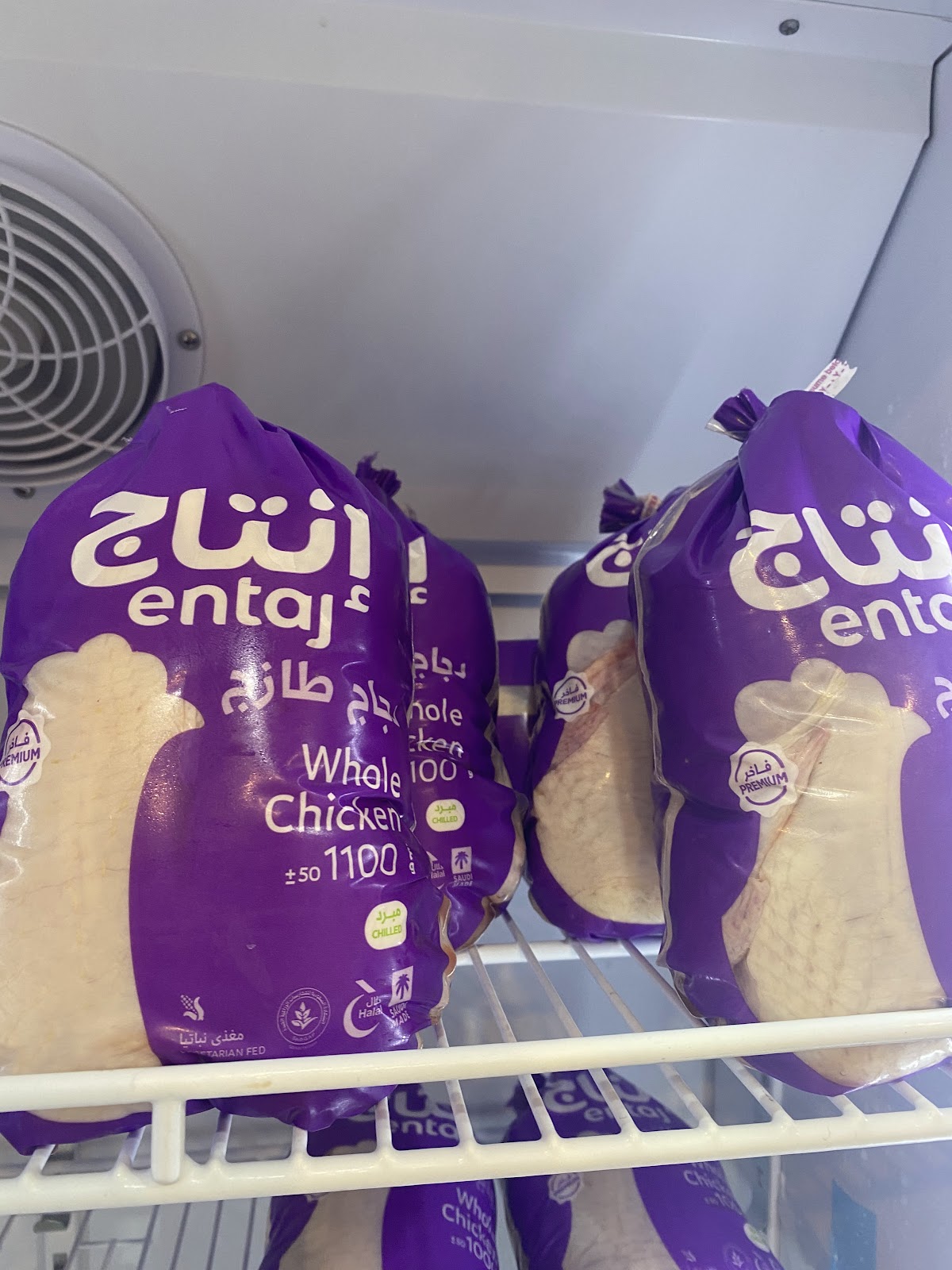 خيرات الدجاج للدواجن واللحوم - صورة 2