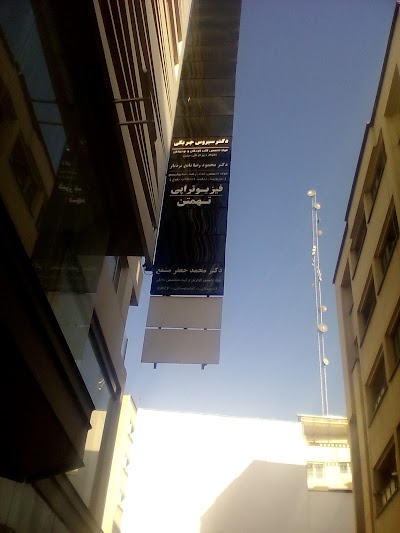 Photos of Physiotherapy Tahamtan