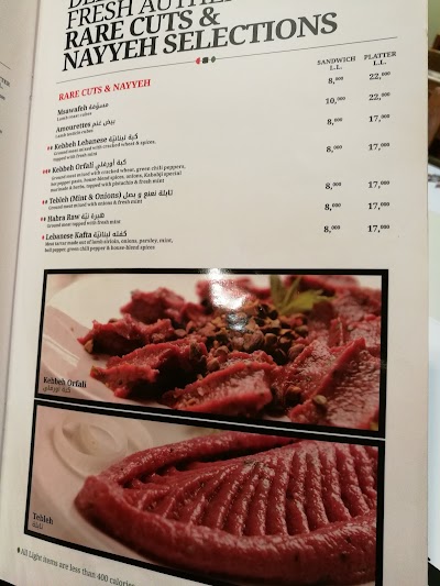 Photos of Kababji - Hamra - Restaurant