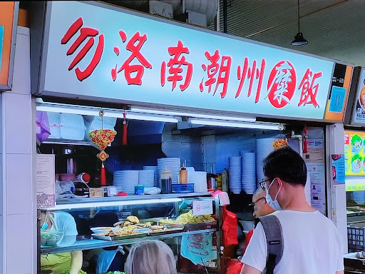 Bedok South Teochew Porridge Rice - Singapore