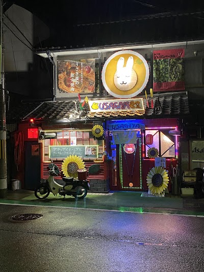 うさぎ屋
