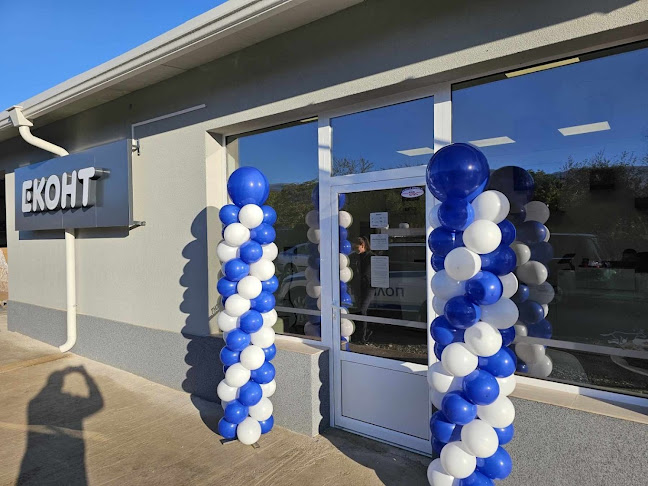 Opinii despre Еконт офис Вършец în Вършец - Куриерска услуга