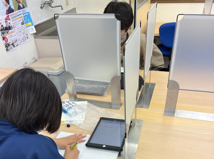 個別指導塾のトライプラス 美薗中央公園校