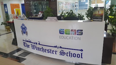 Photos of The Winchester School, Jebel Ali
