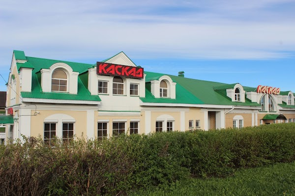 Магазин Каскад Кунгур Режим Работы