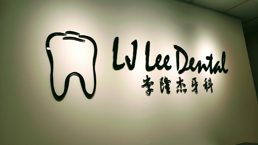 LJ Lee Dental Clinic - Dental Clinic in Kepong