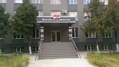 Photos of ДООО МегаЭлектроМонтаж
