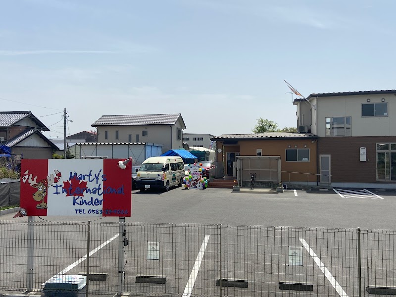 マーティーズインターナショナルキンダー
