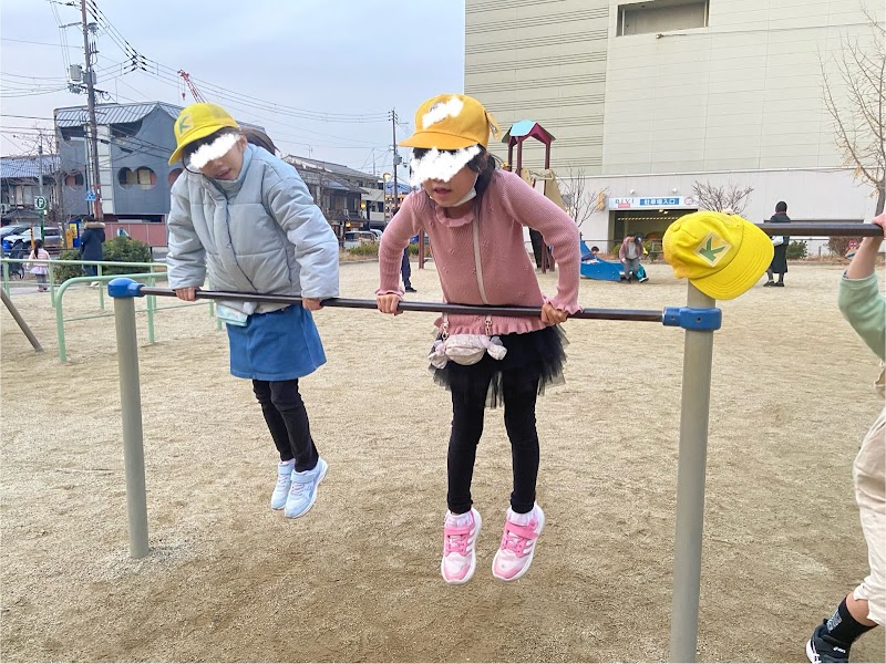 アフタースクール二条