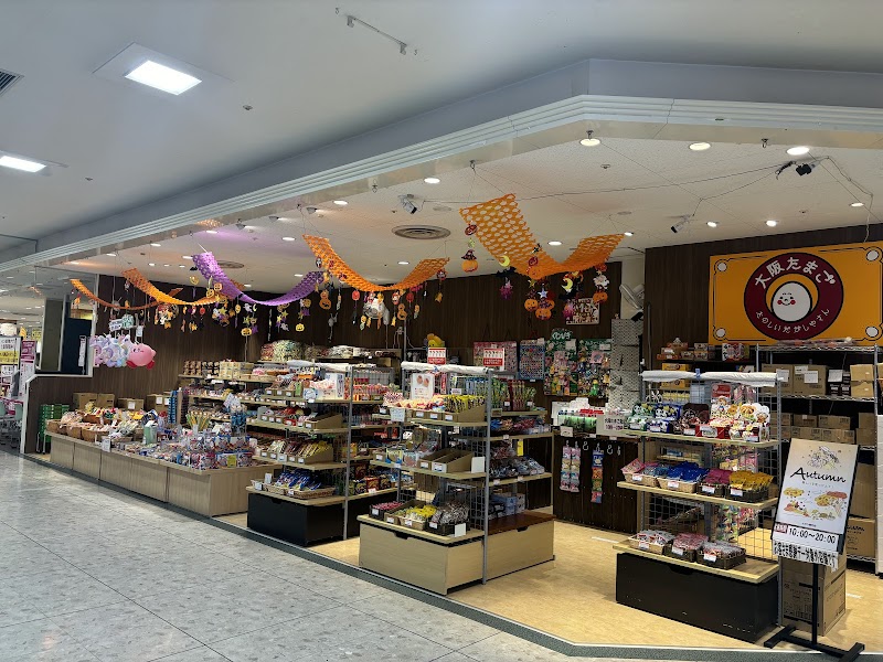 大阪たまごイオン高槻店1F