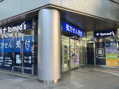トモズ 武蔵境店
