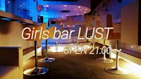 girlsbar LUST