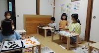 白珠お習字教室 浜松