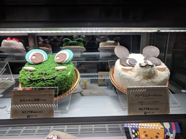 スコールカフェ 新宿歌舞伎町店