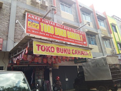 photo of Toko Buku Cahaya 1