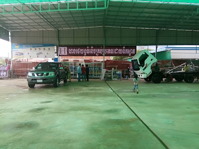 Photos of Chhay Heng Car Wash
