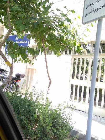 Photos of University of Judicial Sciences & Administrative Services