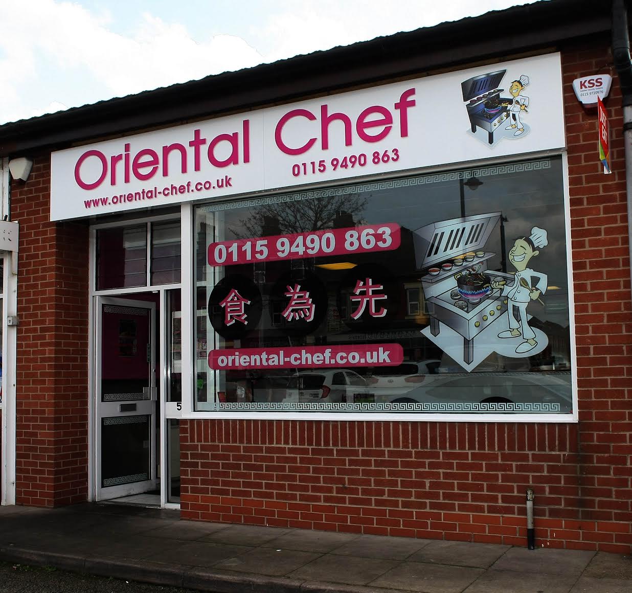 Oriental Chef - Catering - photo 1