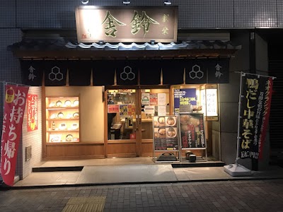 舎鈴 東陽町店
